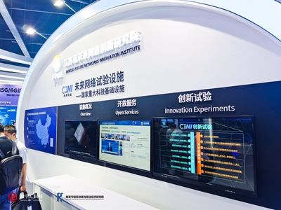 金寧匯科技亮相未來網(wǎng)絡(luò)發(fā)展大會(huì) NewSpiral區(qū)塊鏈技術(shù)賦能多元化應(yīng)用場(chǎng)景落地